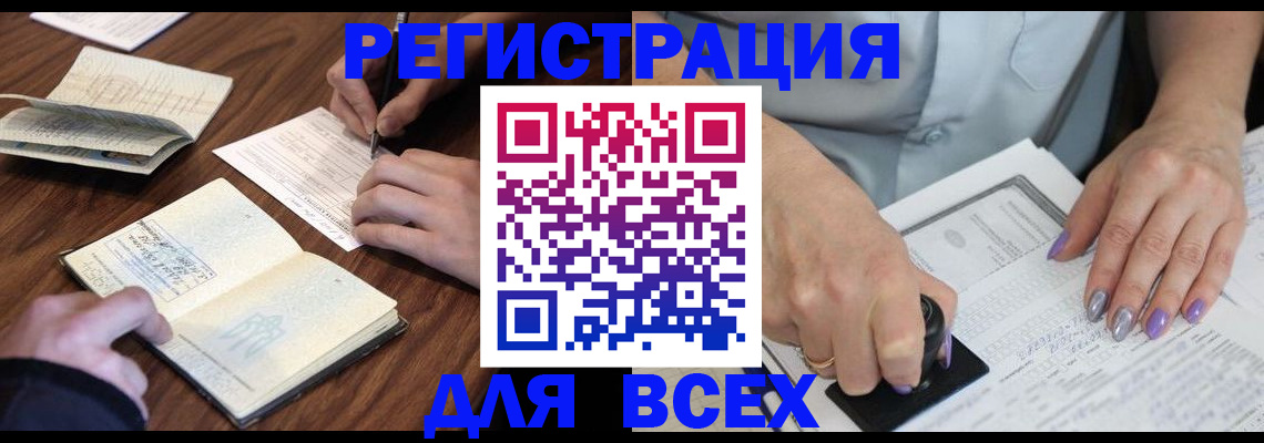 пропишу в квартире в Узловой