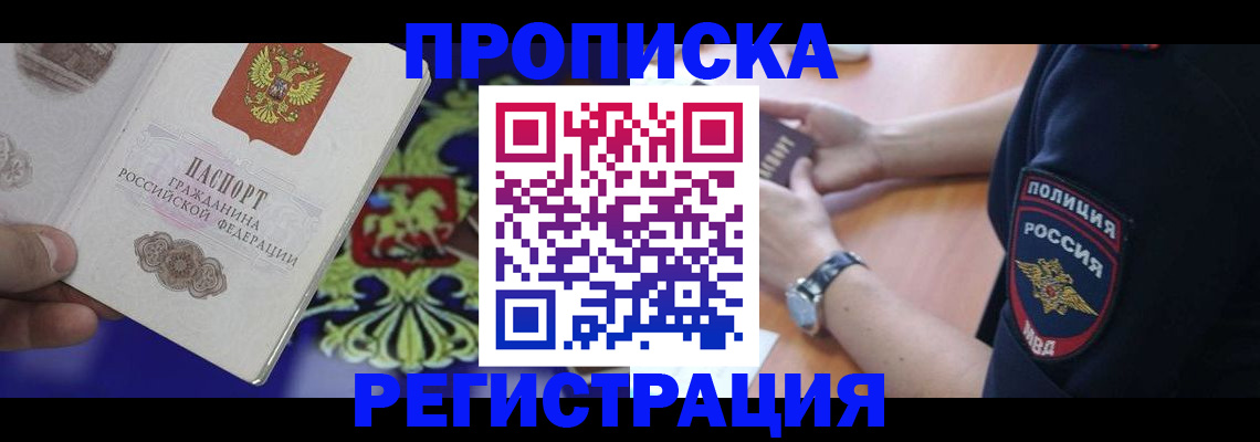 регистрация в Узловой